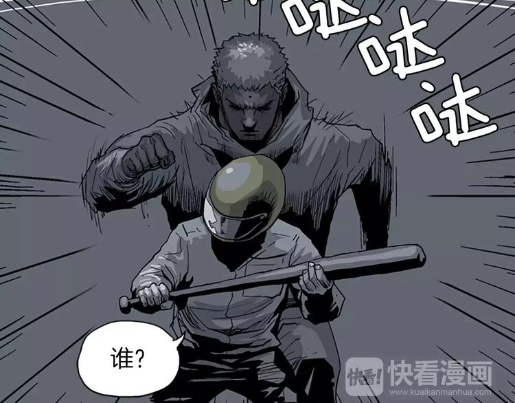 第10话 侵入14