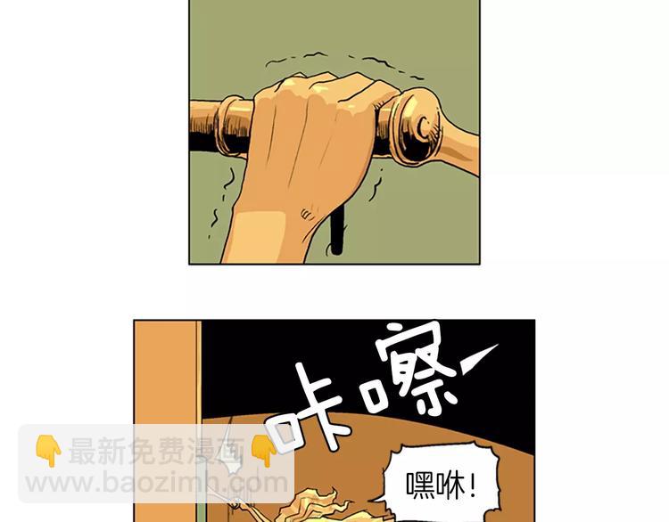 第10话 侵入27