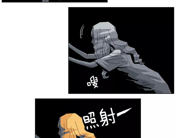 第10话 侵入31