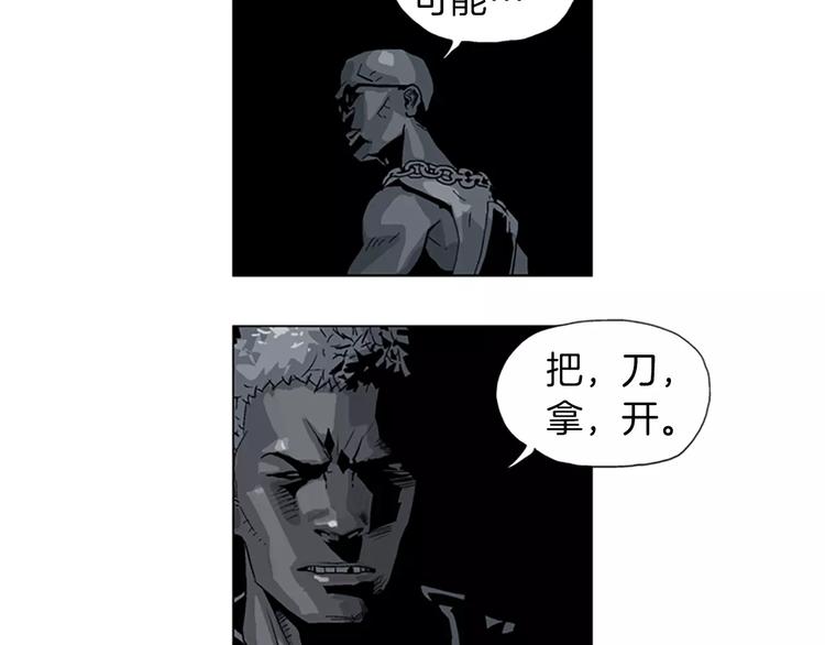 第10话 侵入47