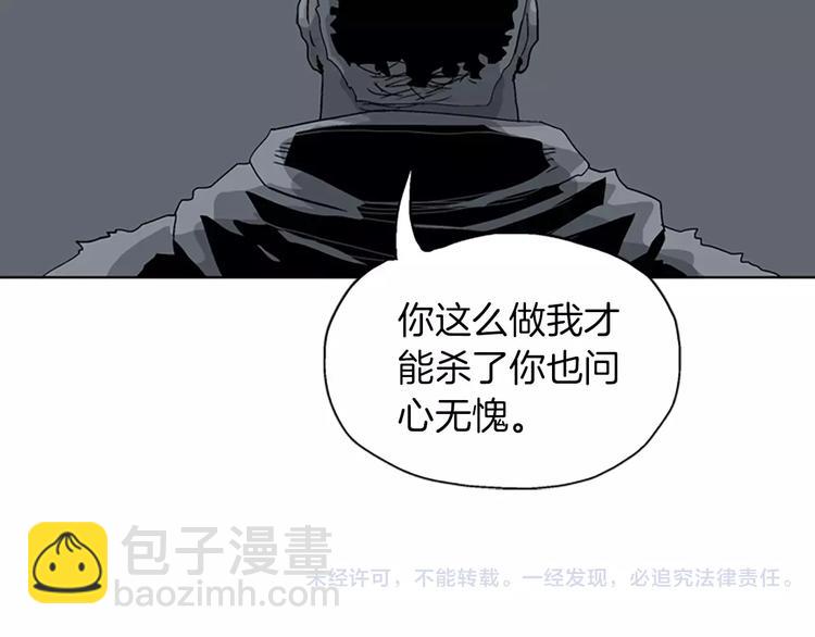 第10话 侵入56