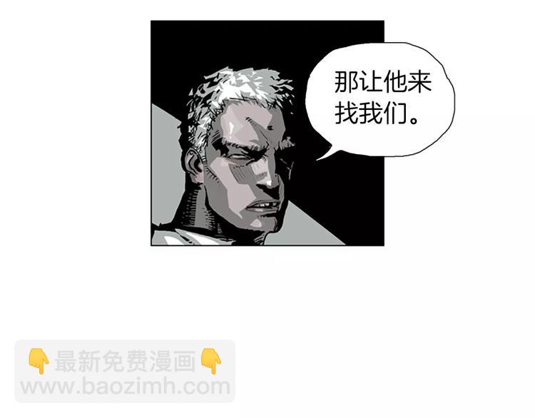 第10话 侵入7