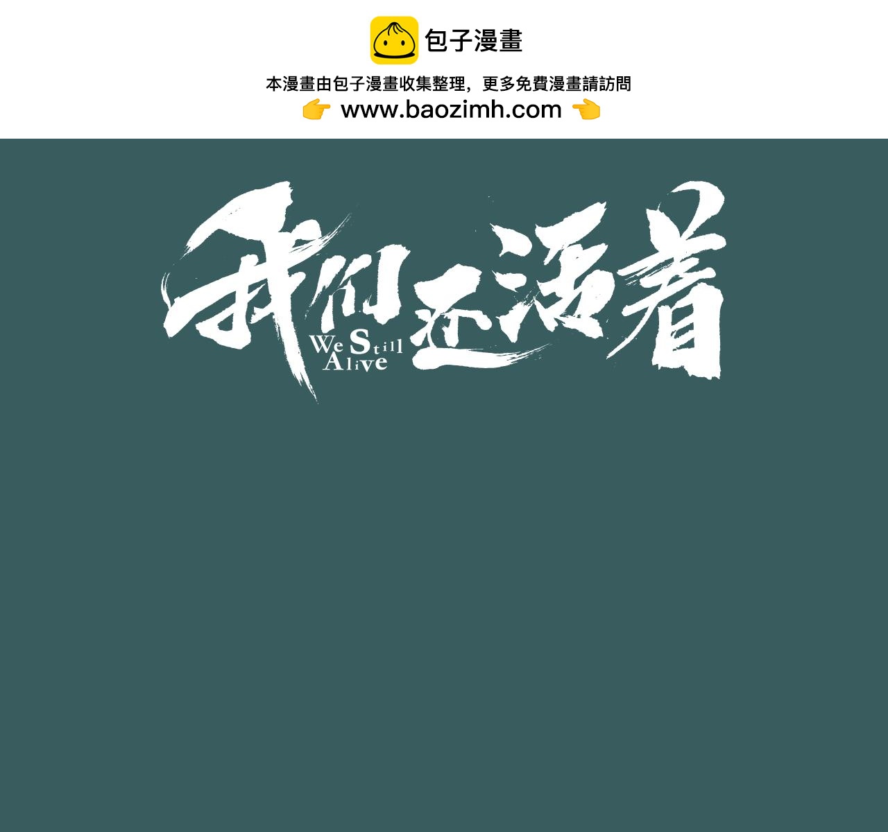 第41话 科学家2