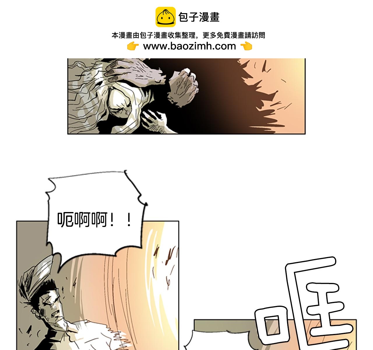 第52话 围困1
