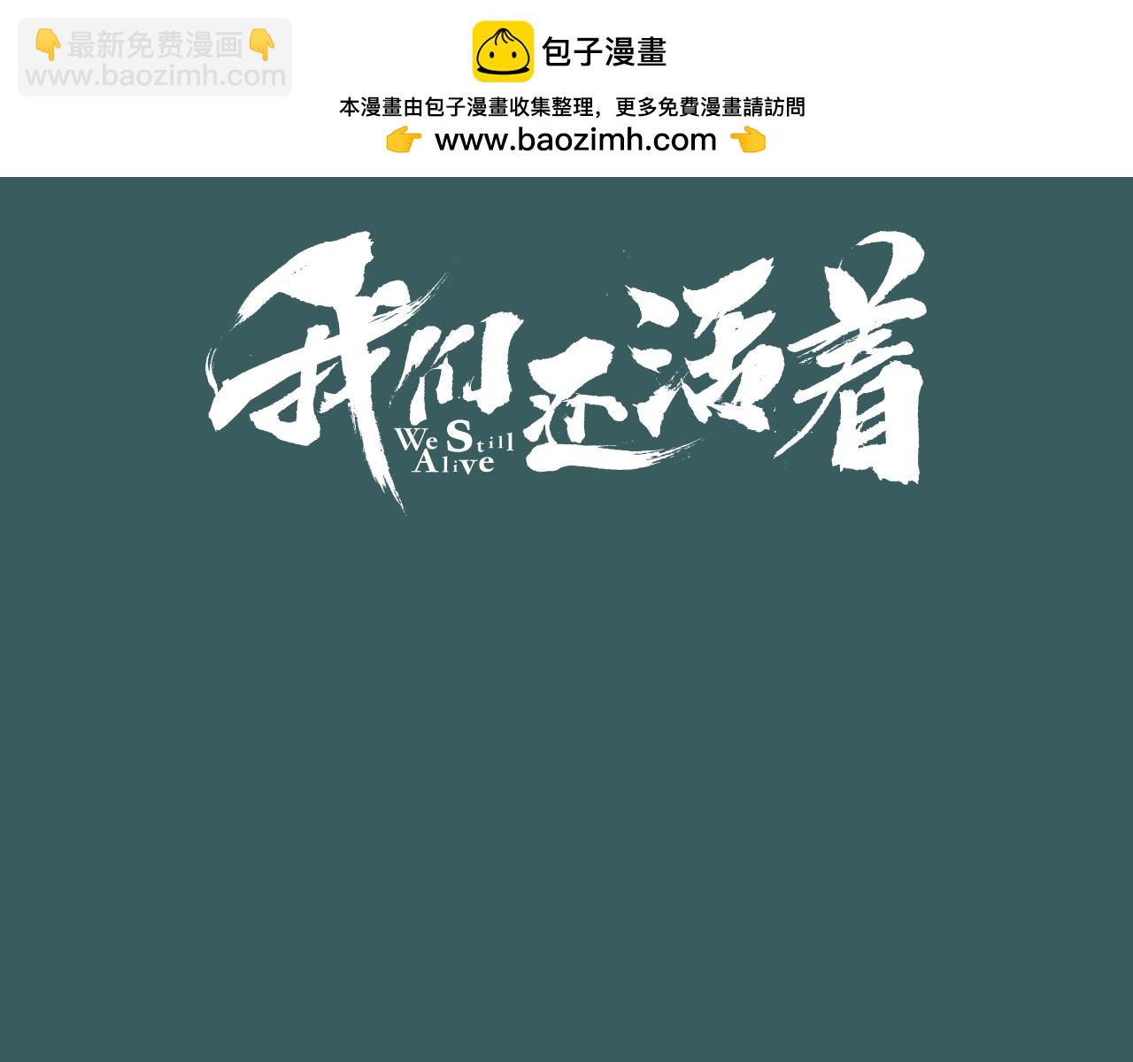 第57话 他是你的本体2