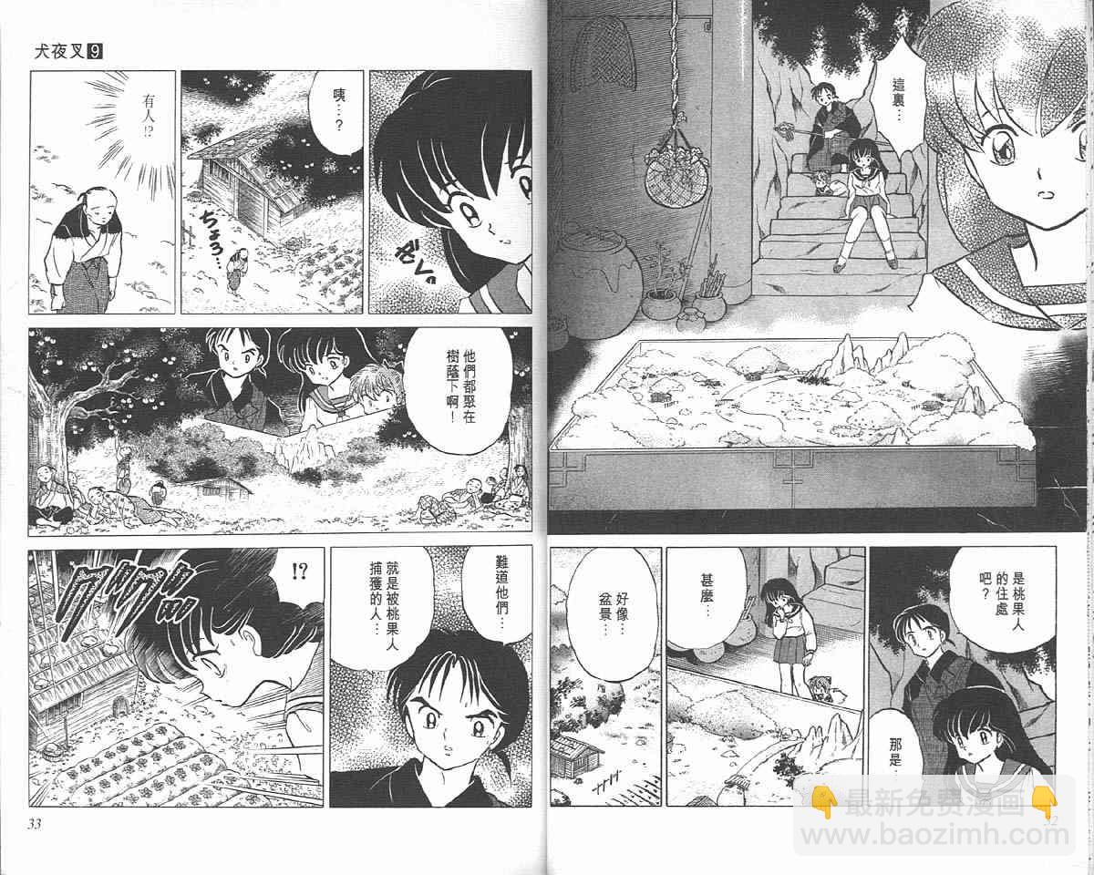 第9卷15