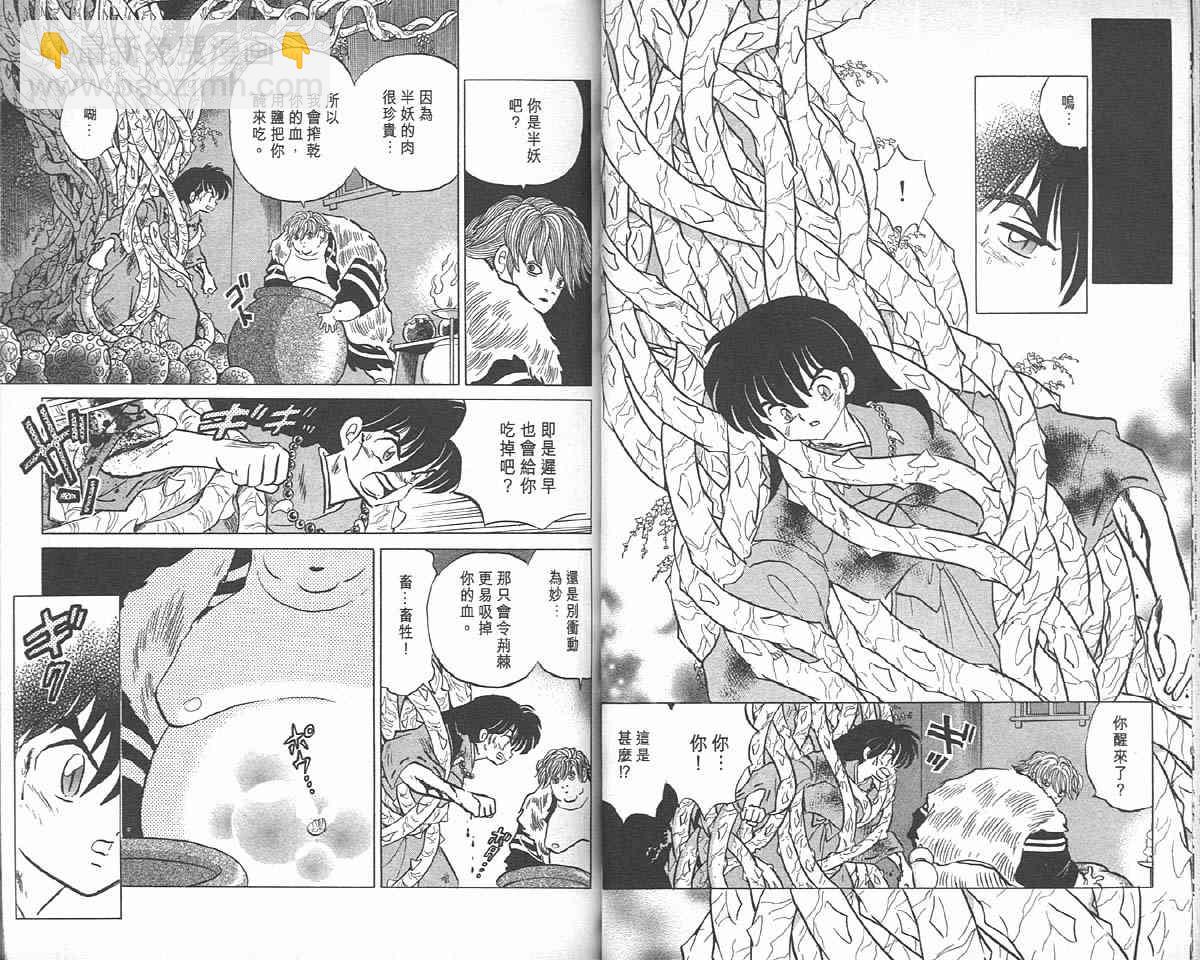 第9卷25
