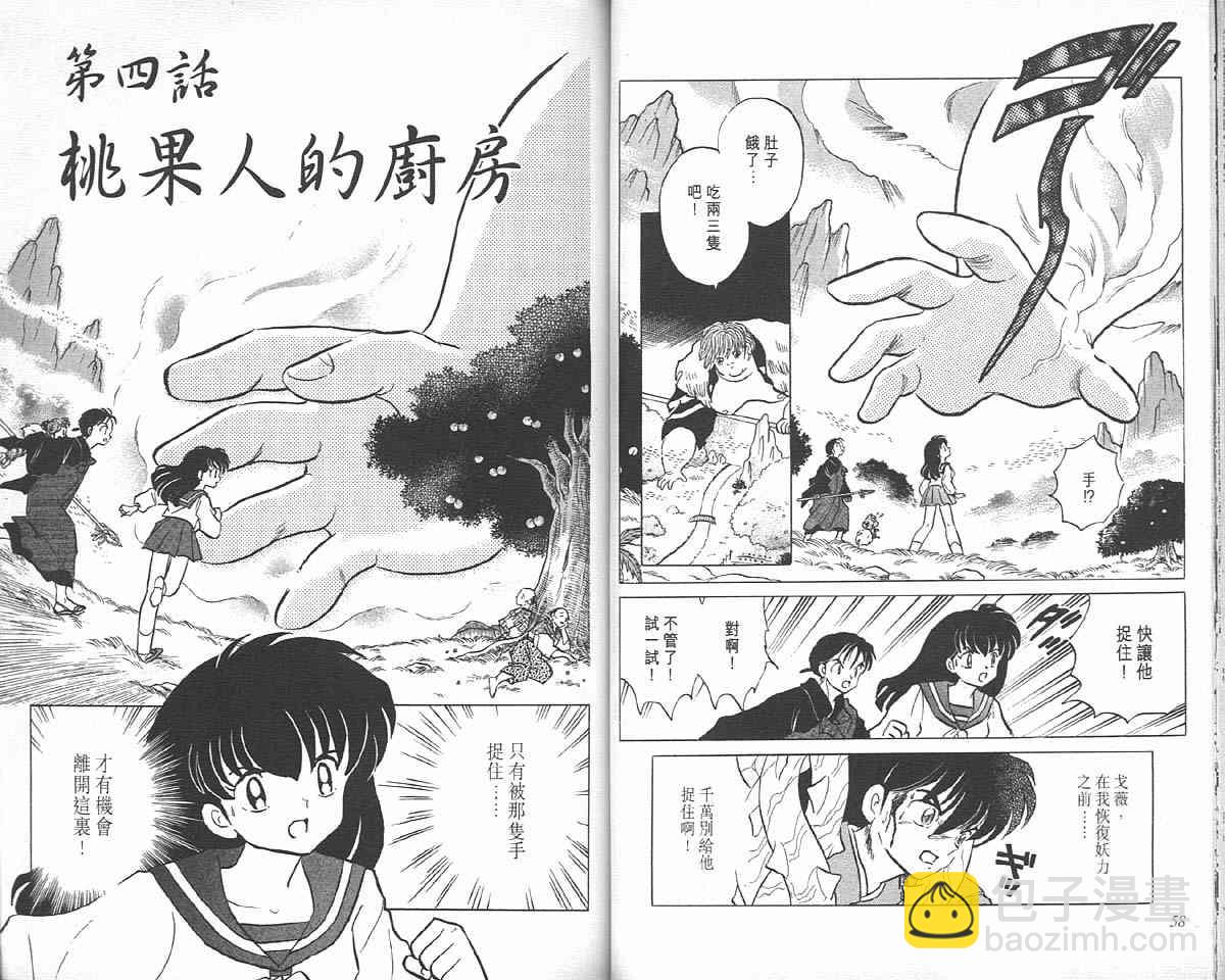 第9卷28