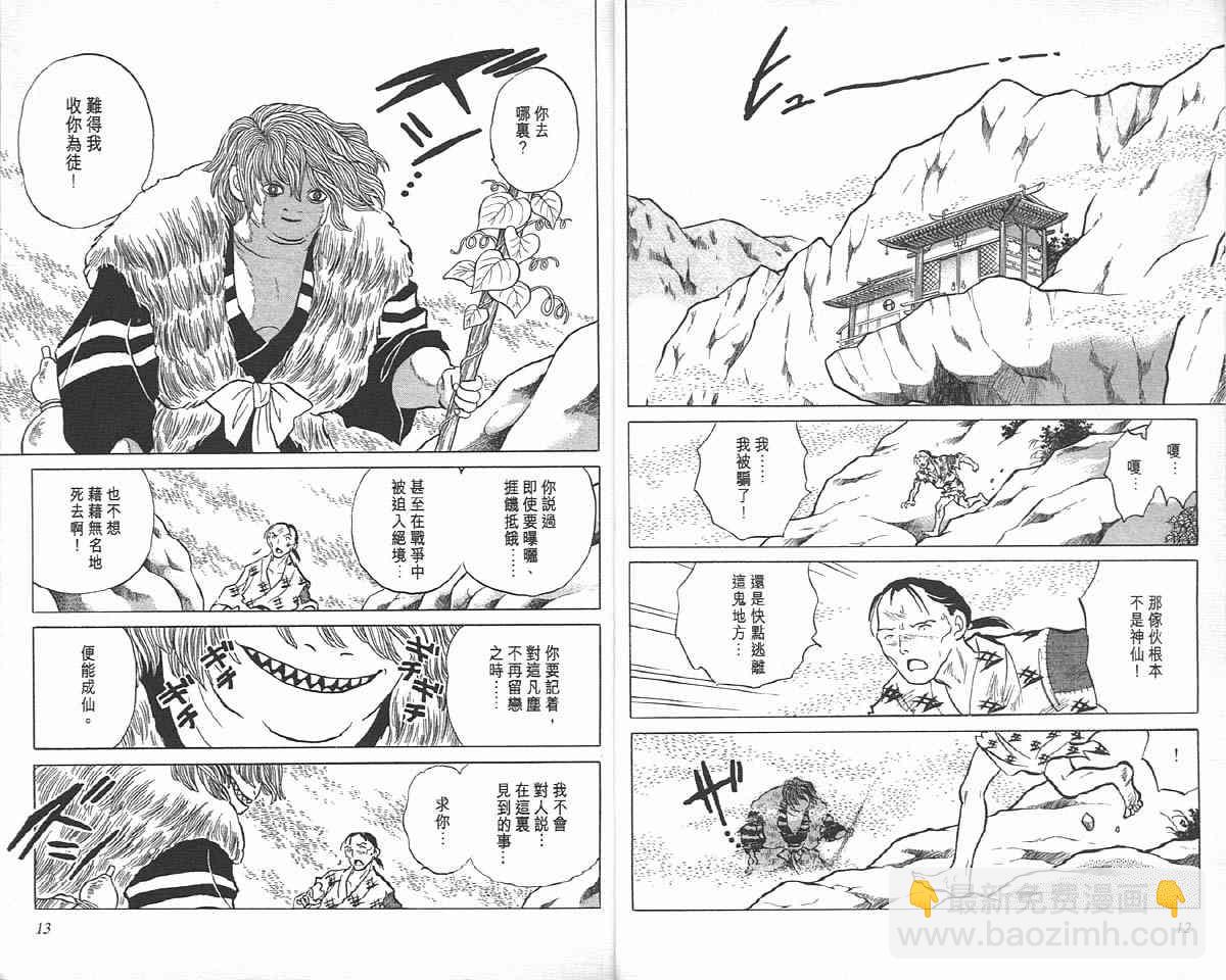 第9卷5