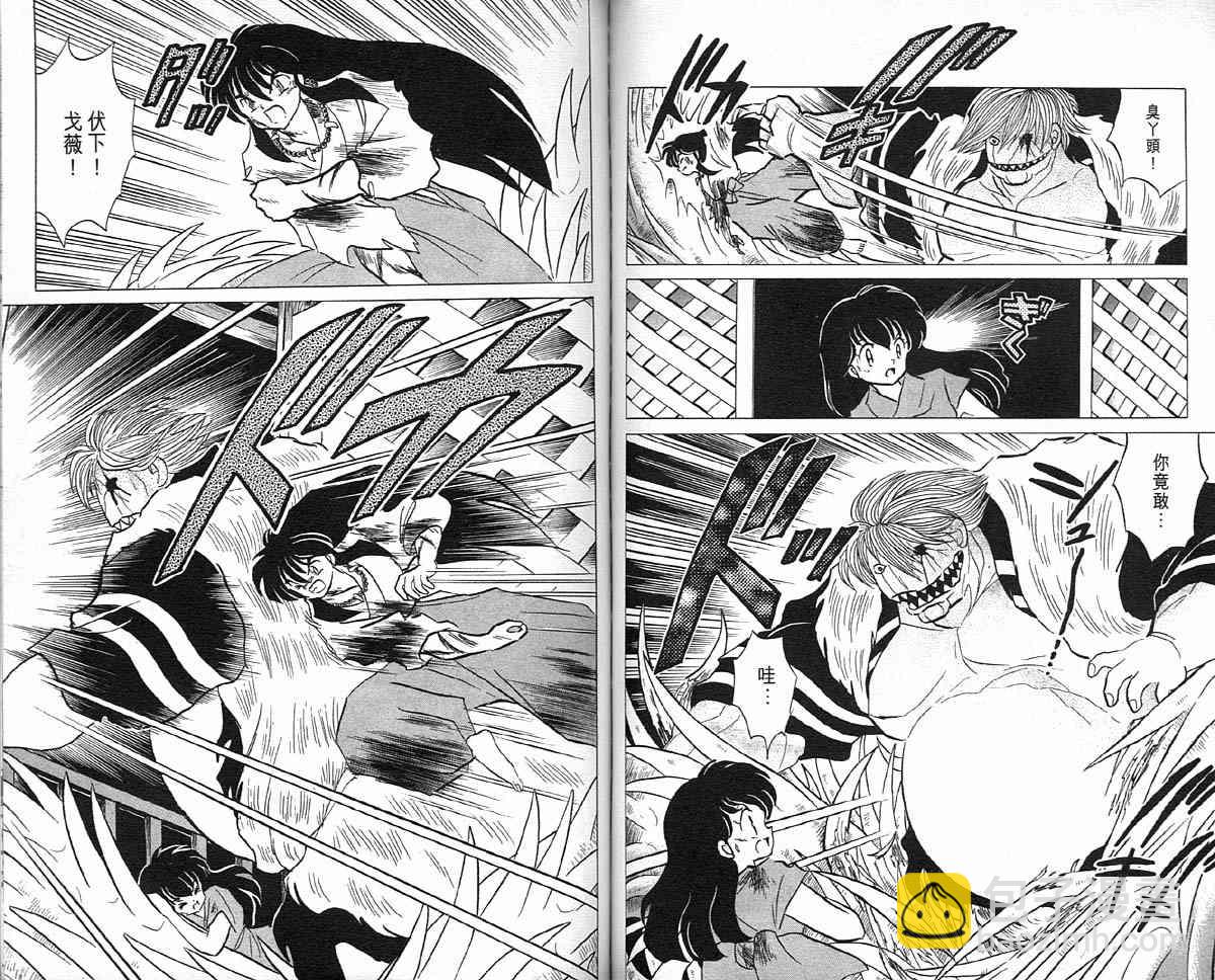 第9卷57