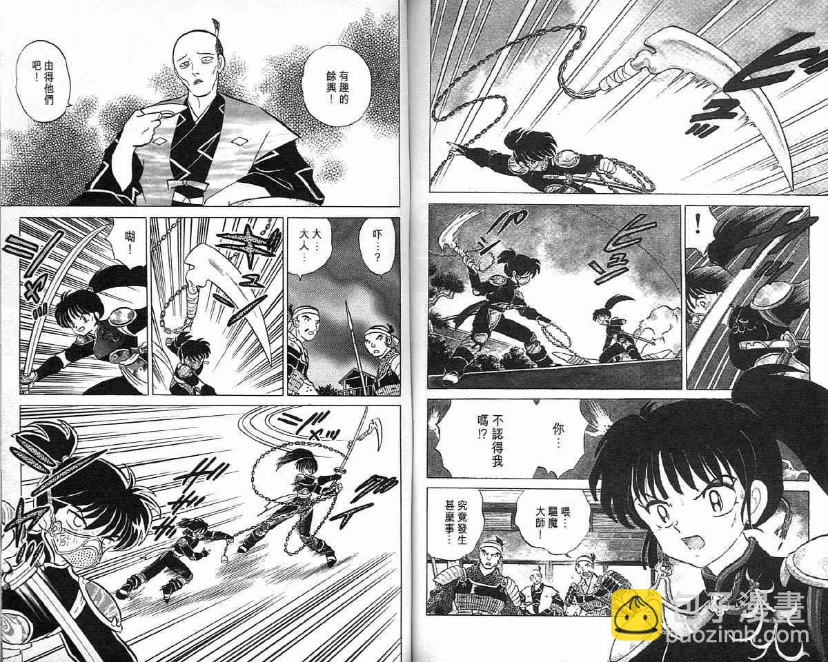 第9卷78