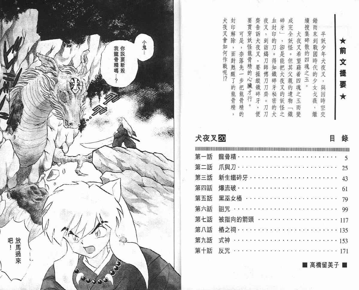 第20卷1
