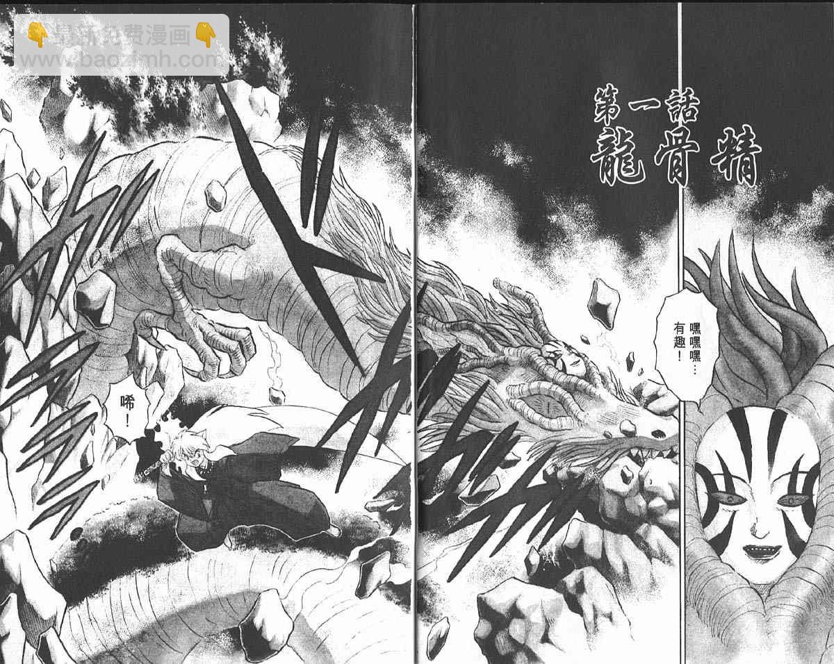 第20卷2