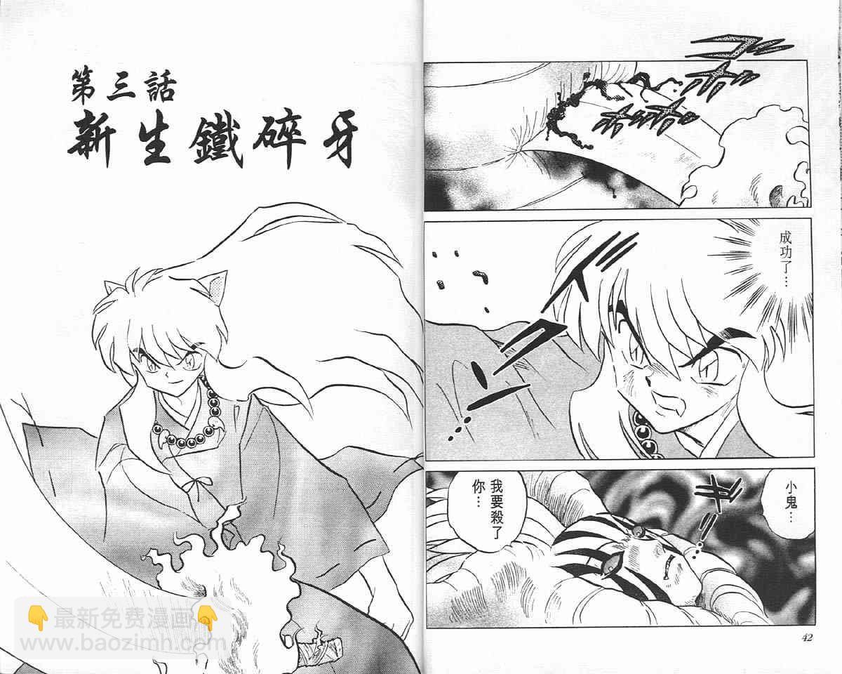 第20卷20