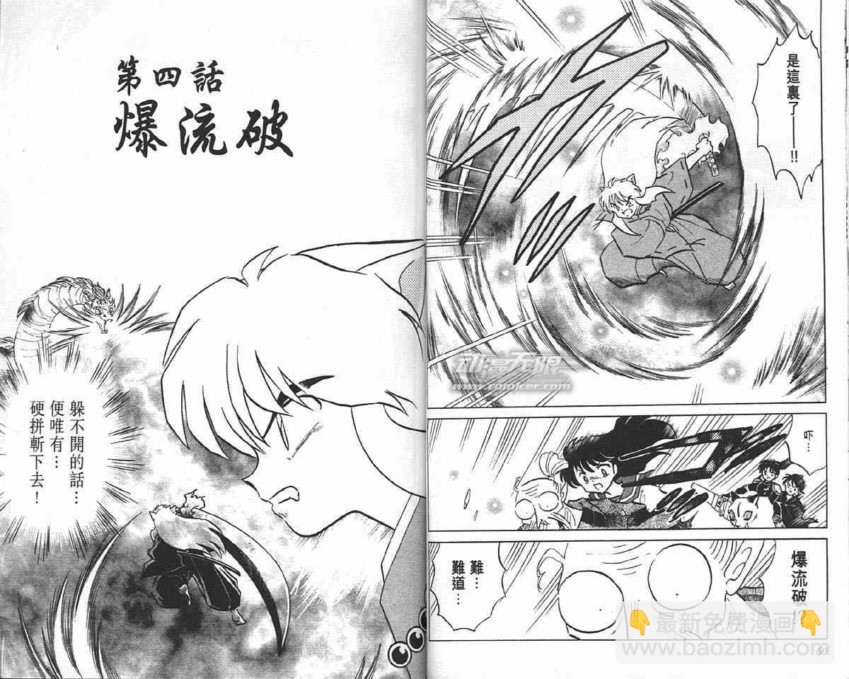 第20卷29