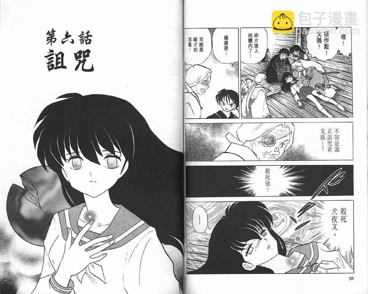 第20卷48