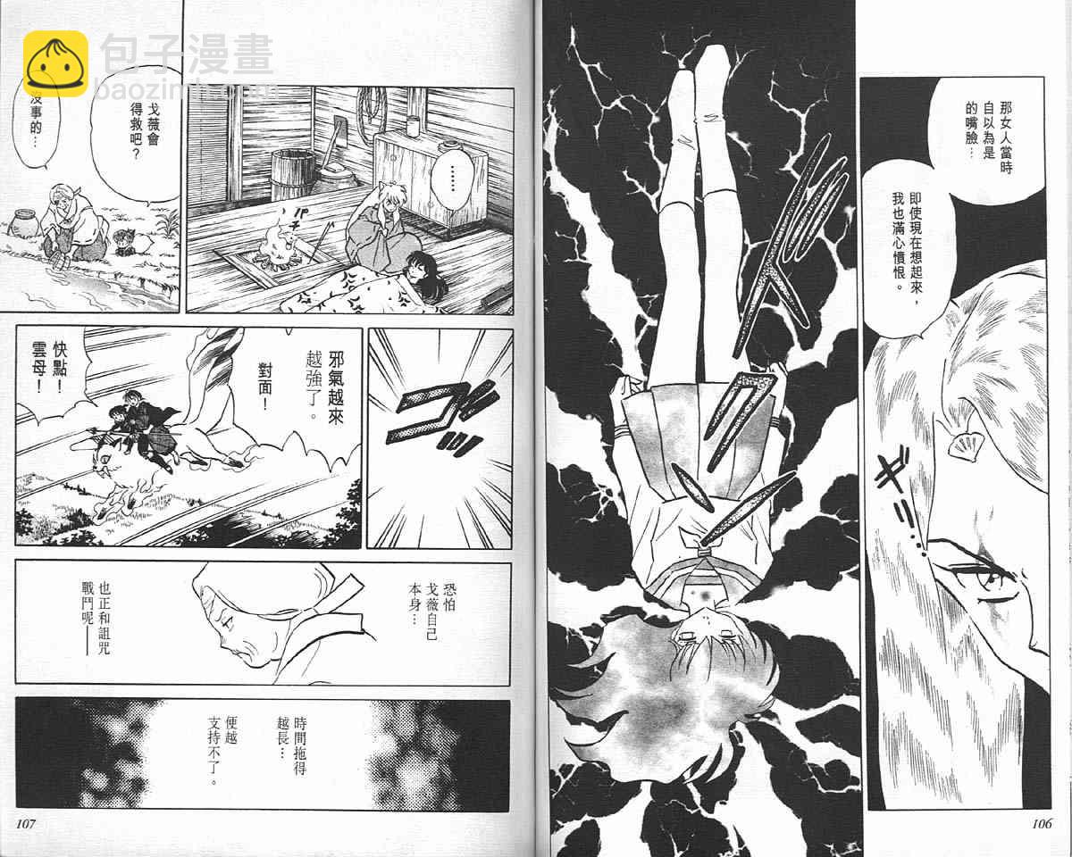 第20卷56