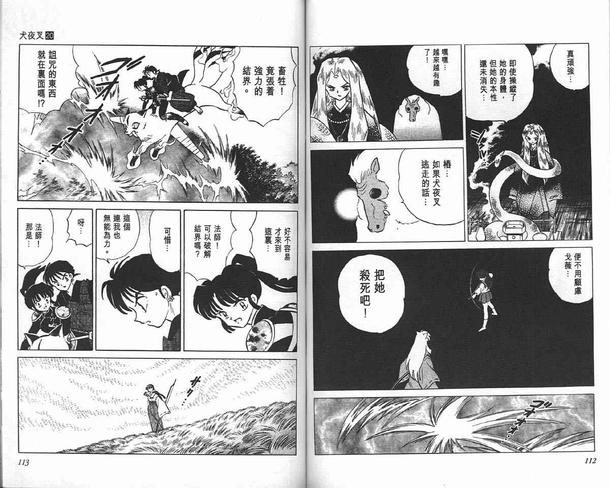 第20卷59