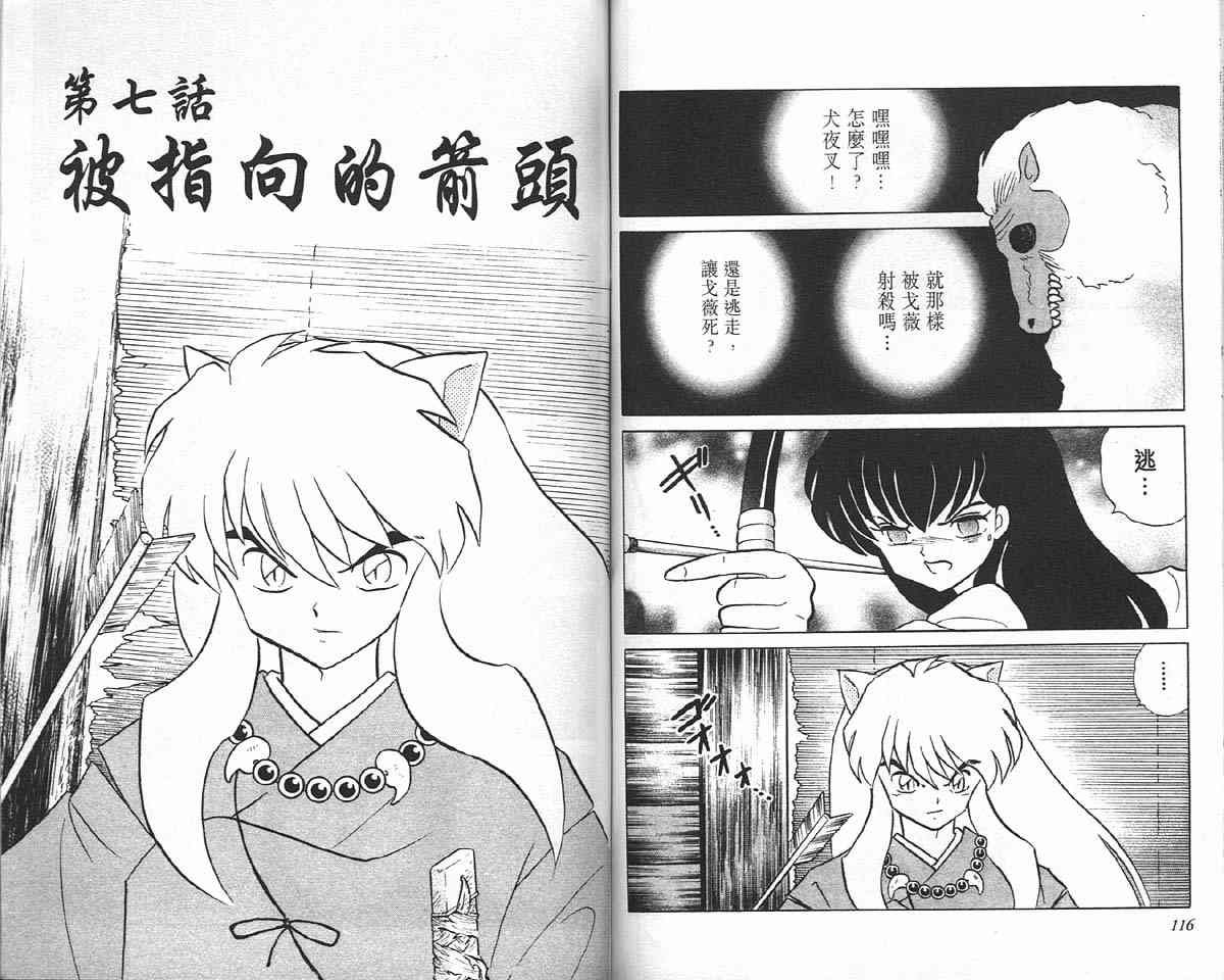 第20卷61