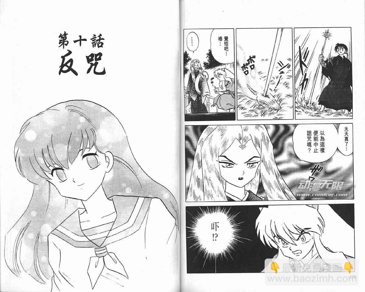 第20卷87