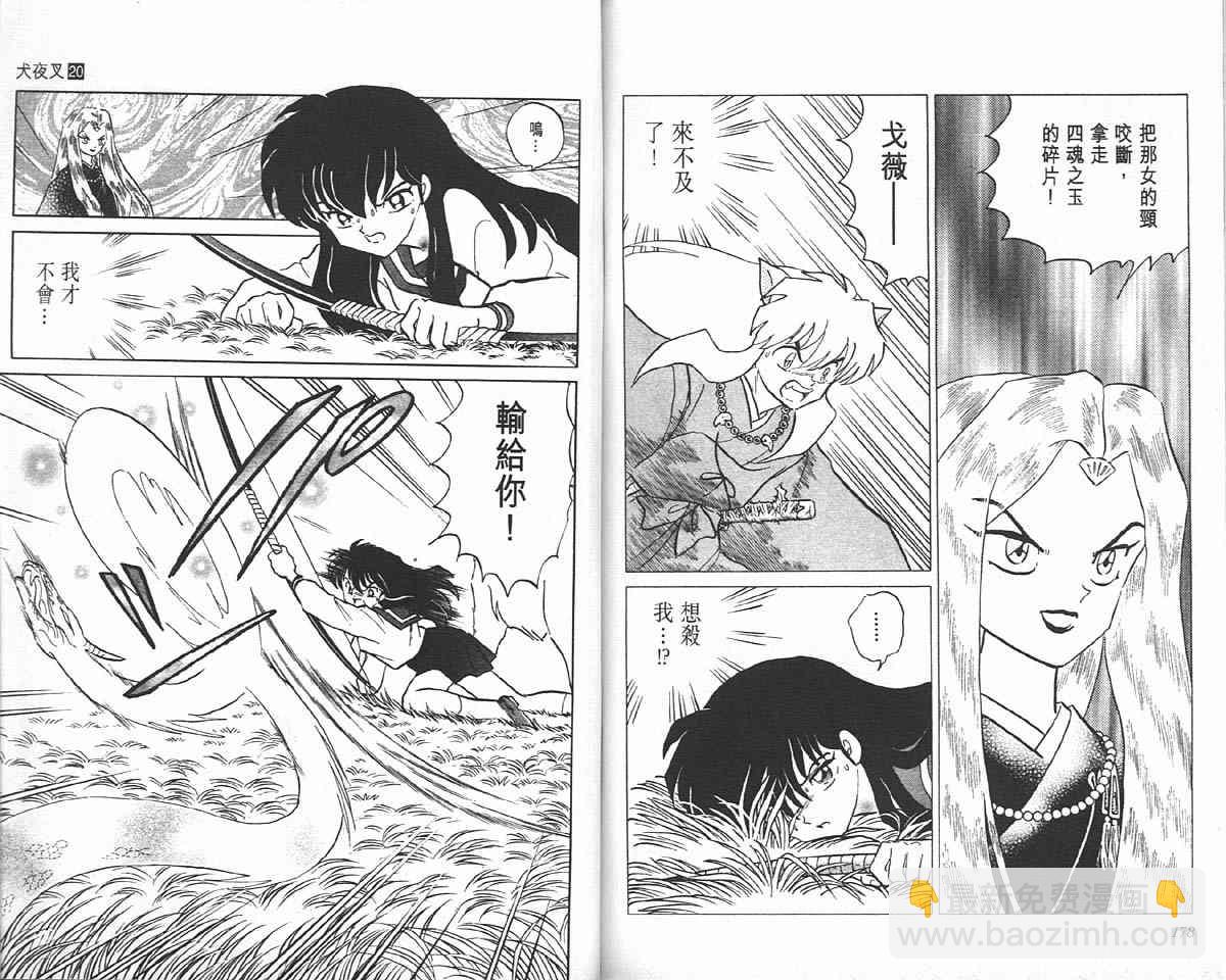 第20卷91