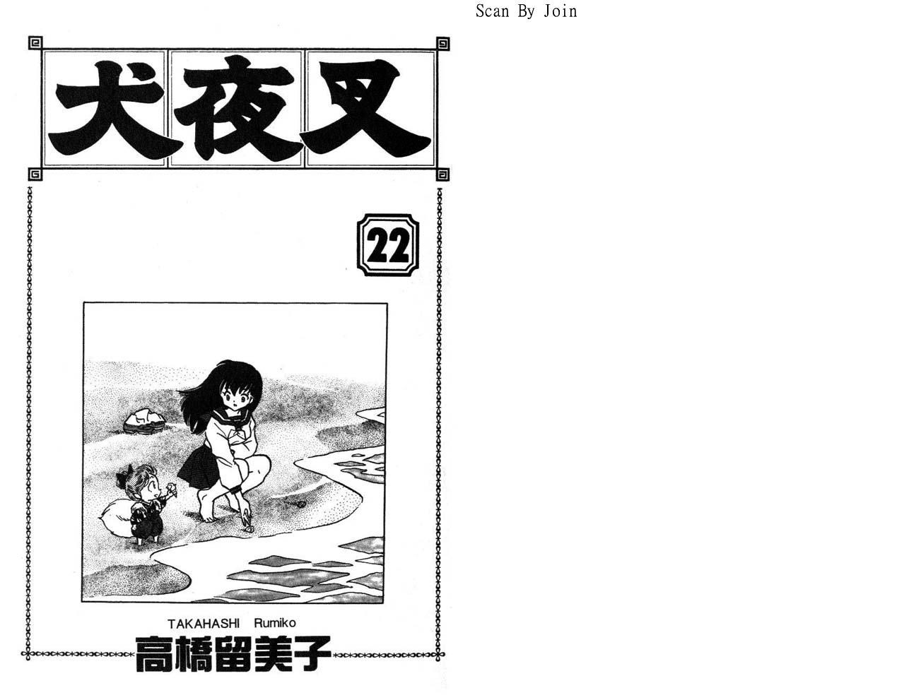 第22卷1