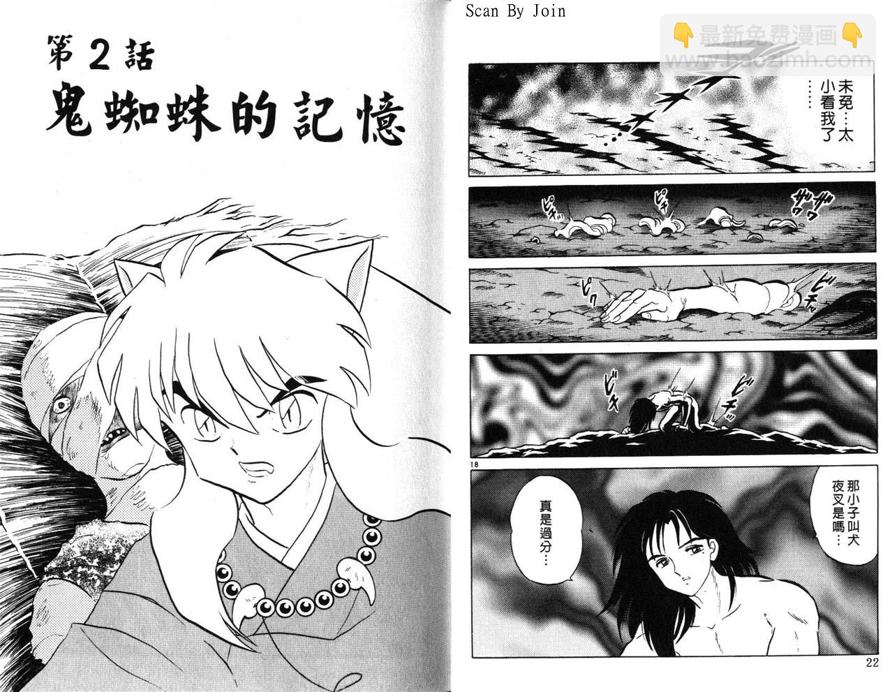 第22卷11