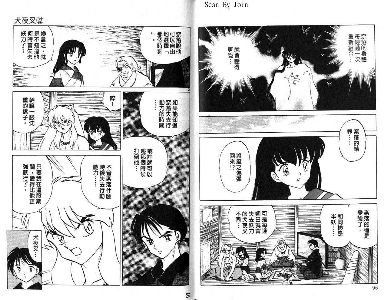 第22卷48