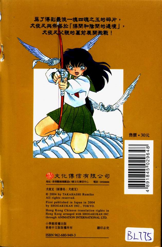 第33卷1