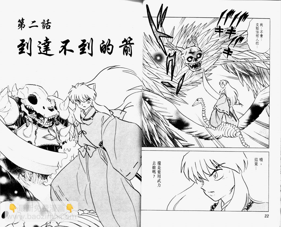 第33卷12