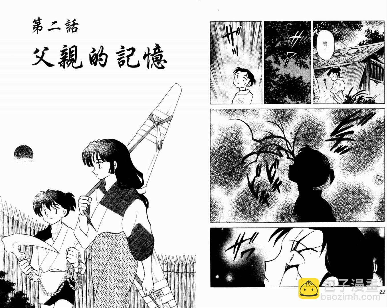 第37卷13