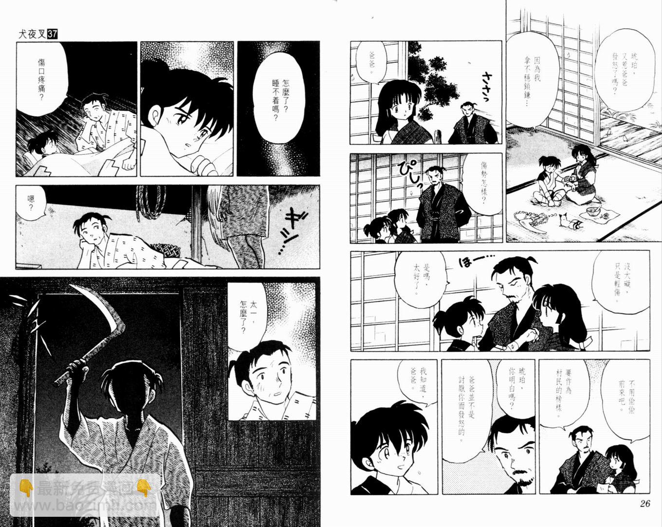 第37卷15