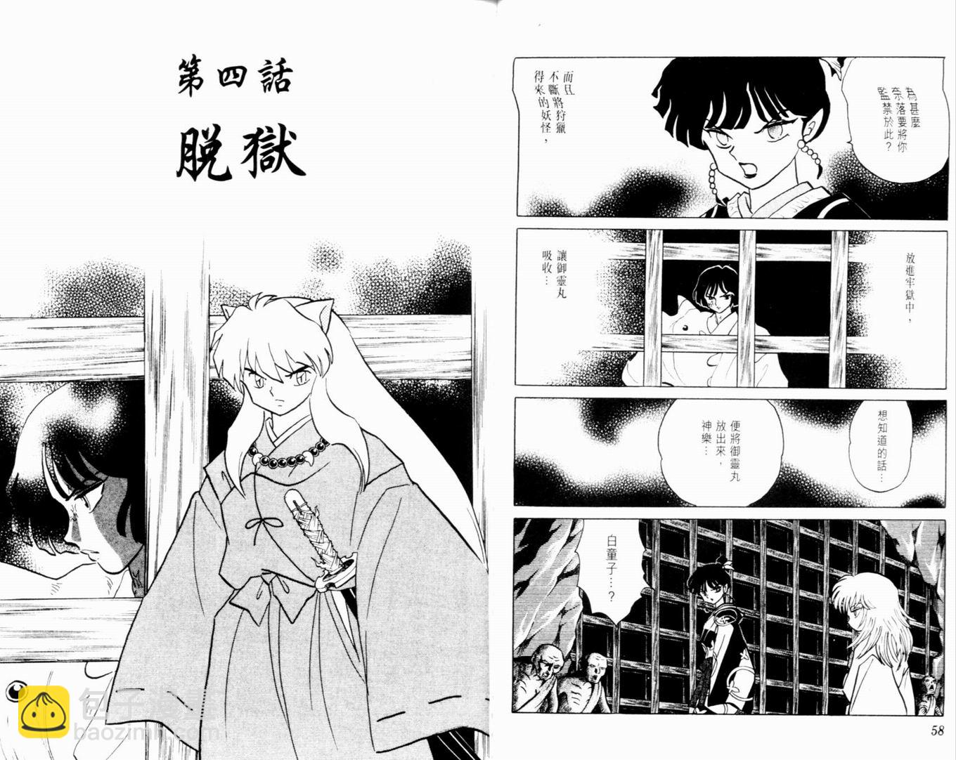 第37卷31