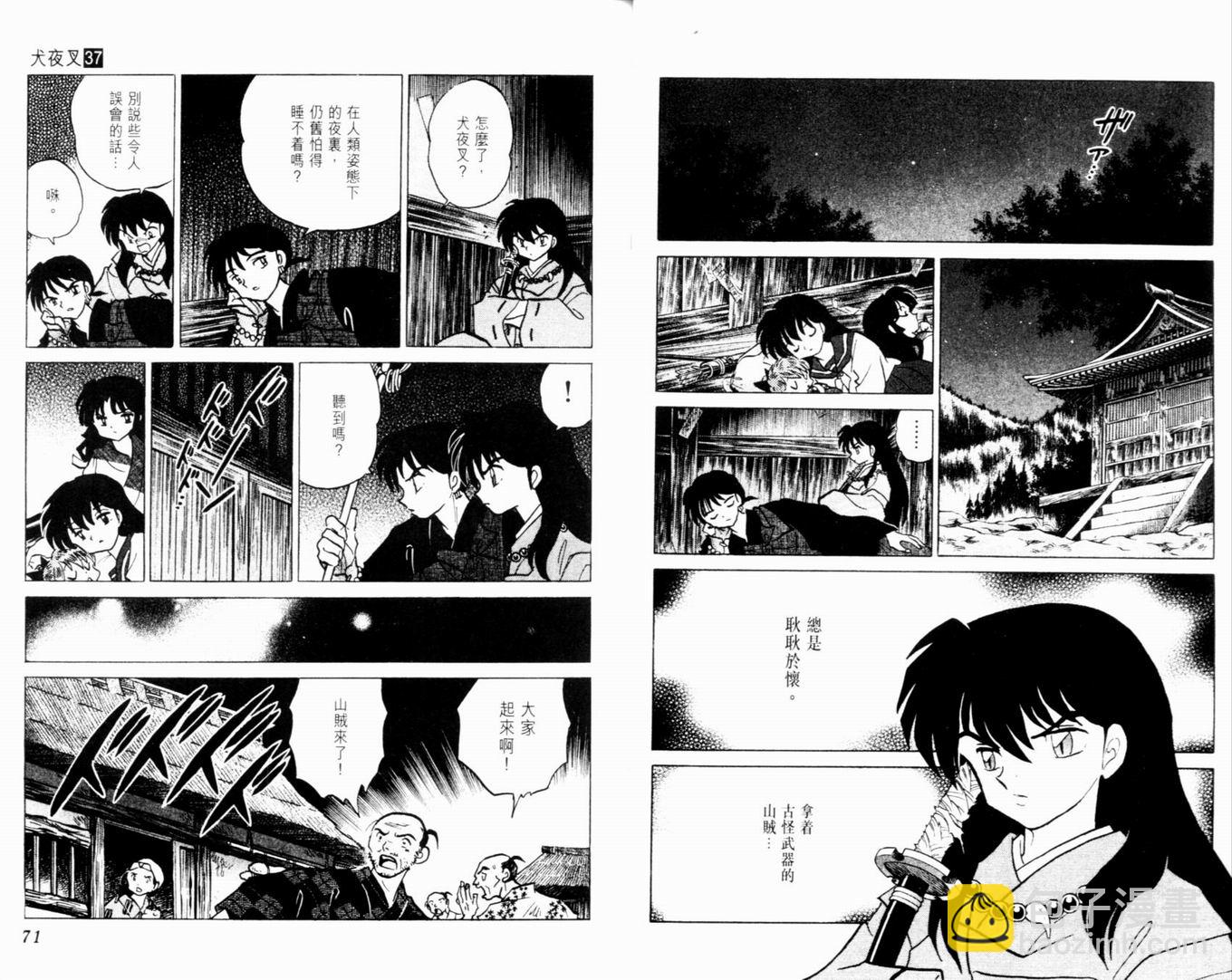 第37卷37
