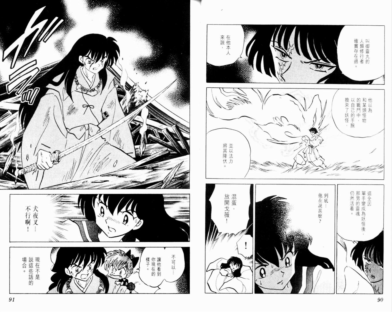 第37卷51