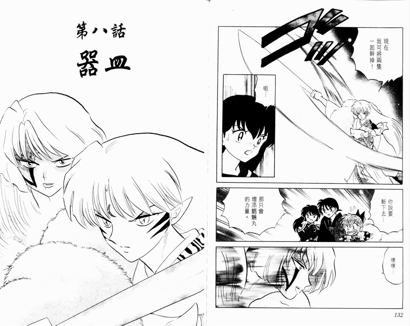 第37卷72