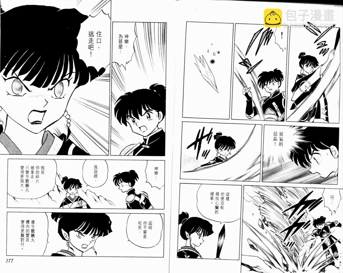 第37卷94