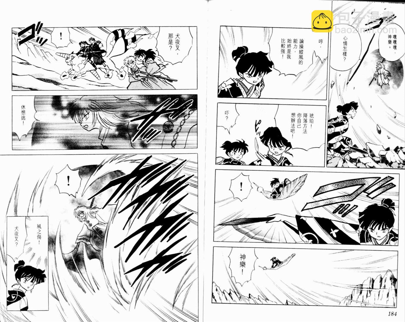 第37卷98