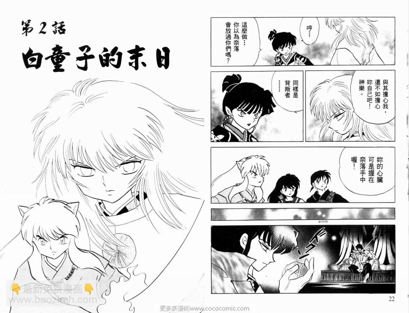 第38卷13