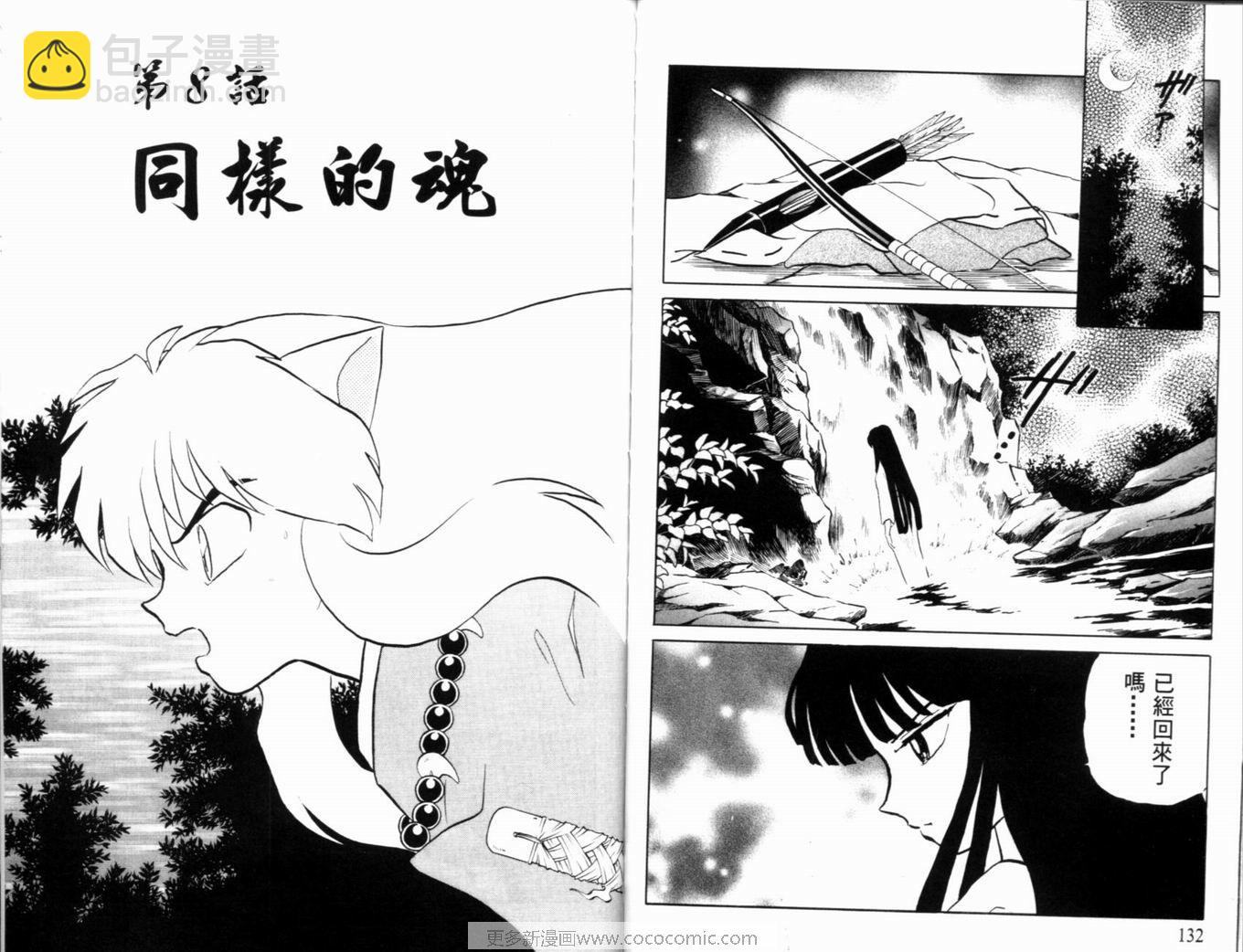 第38卷72