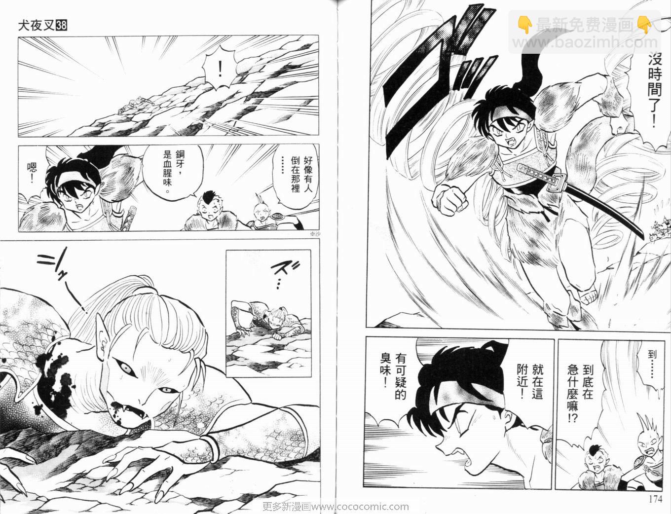 第38卷93