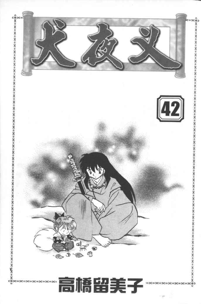 第42卷1