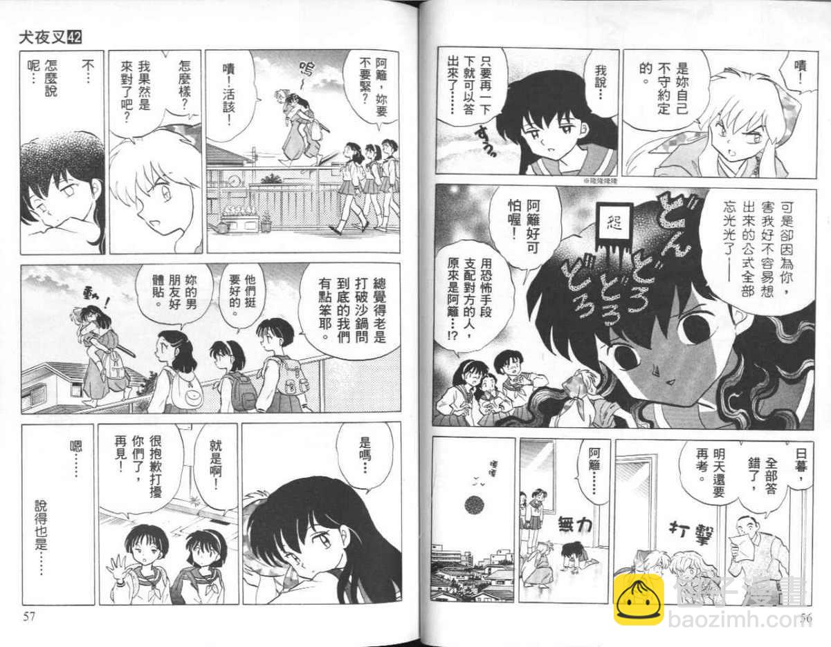 第42卷28
