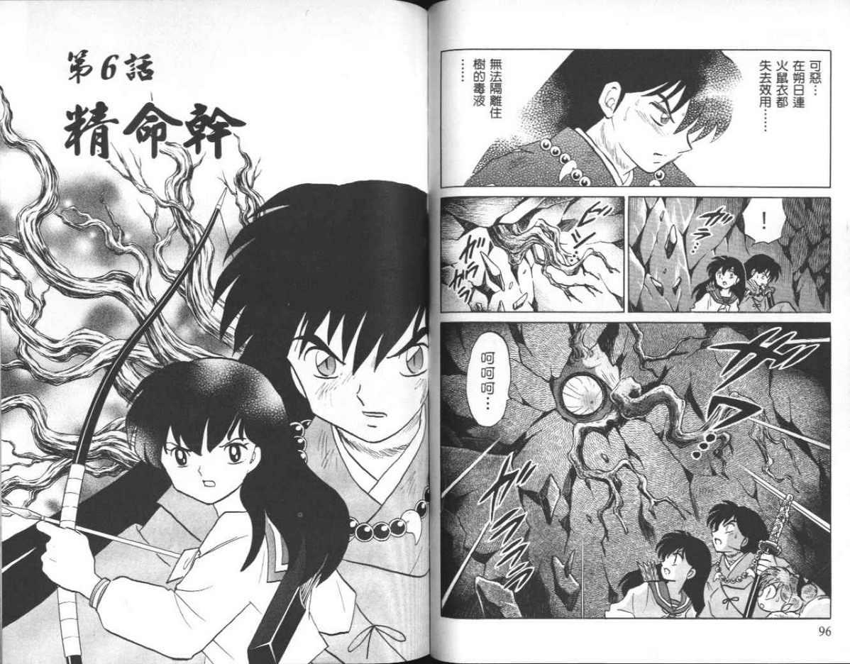 第42卷52