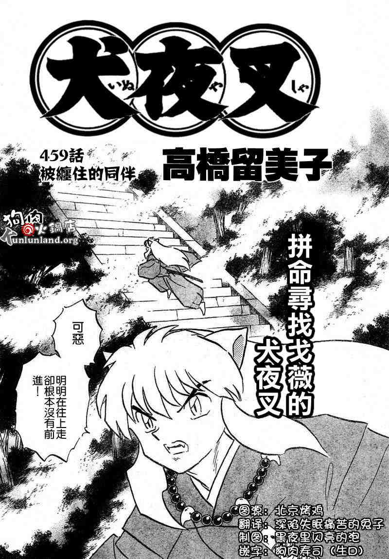 第459-468话0