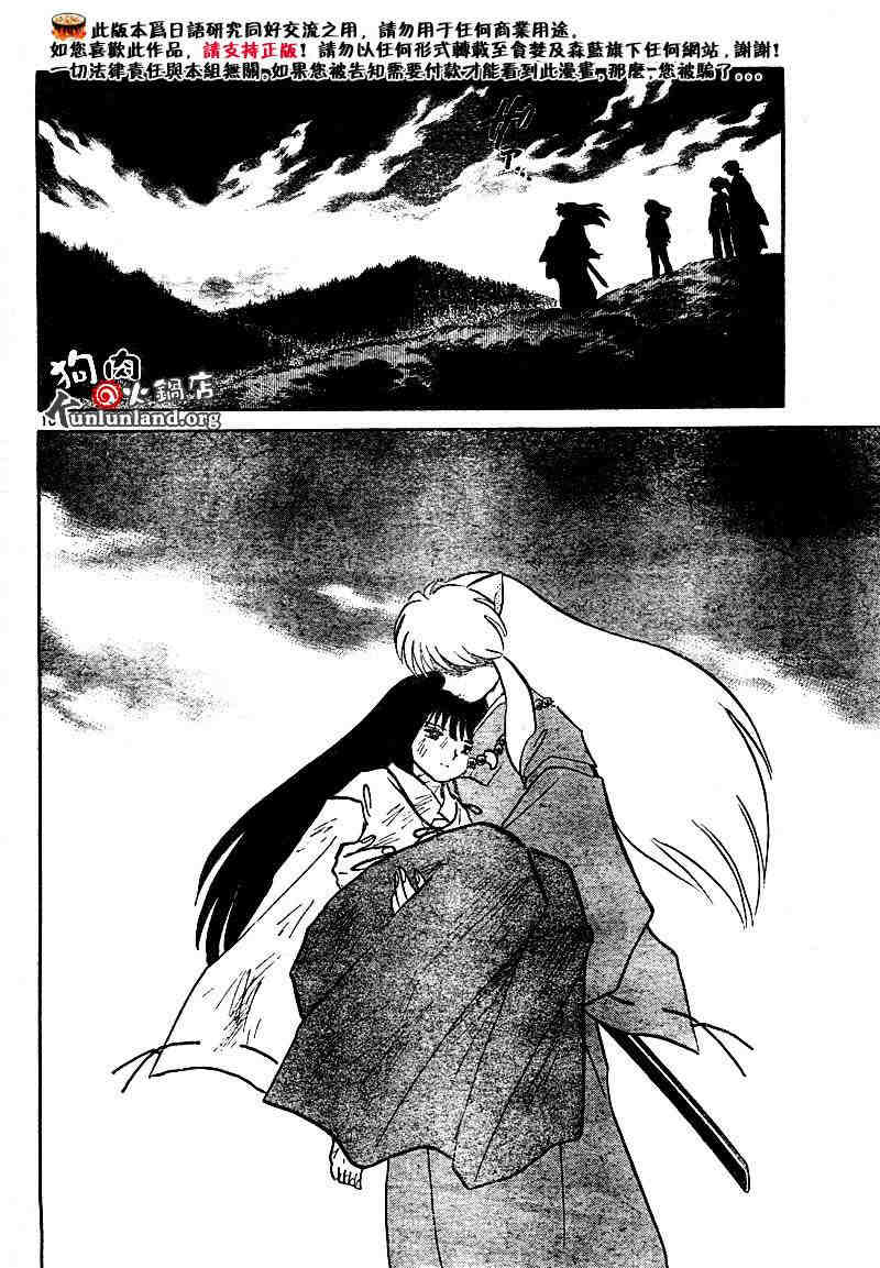 第459-468话114