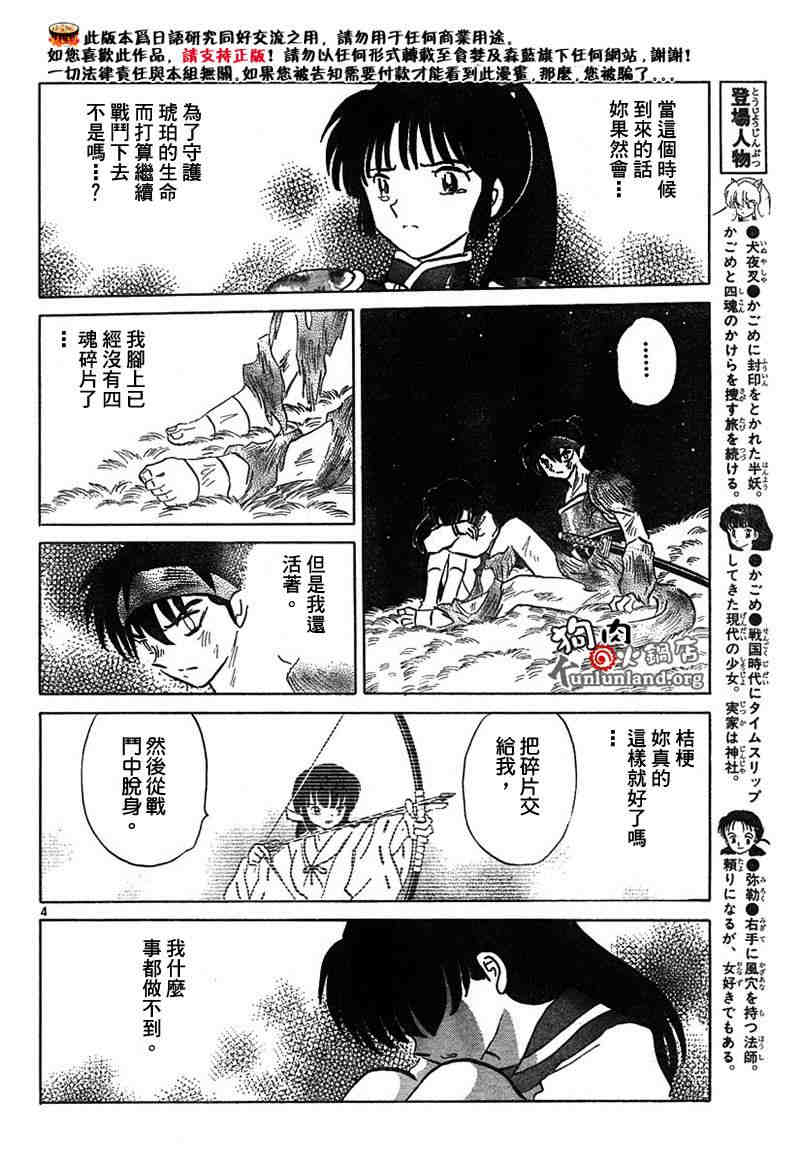 第459-468话120