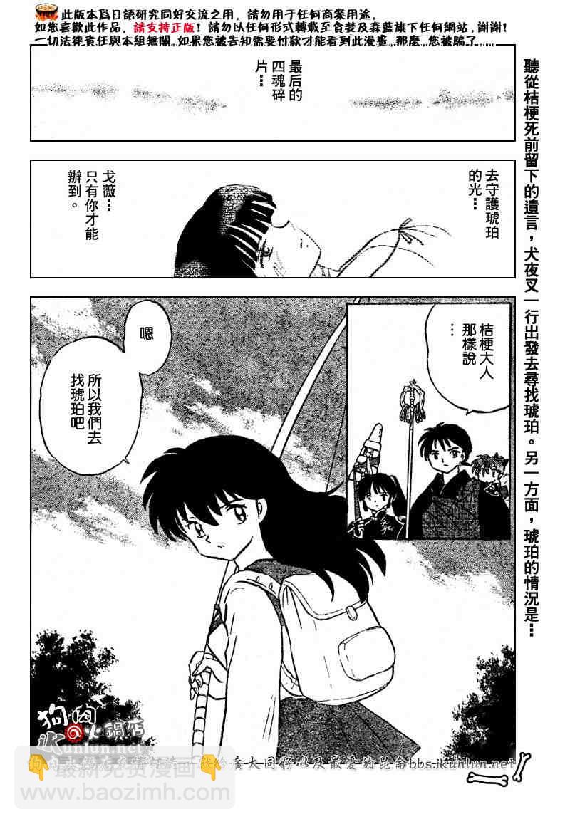 第459-468话154