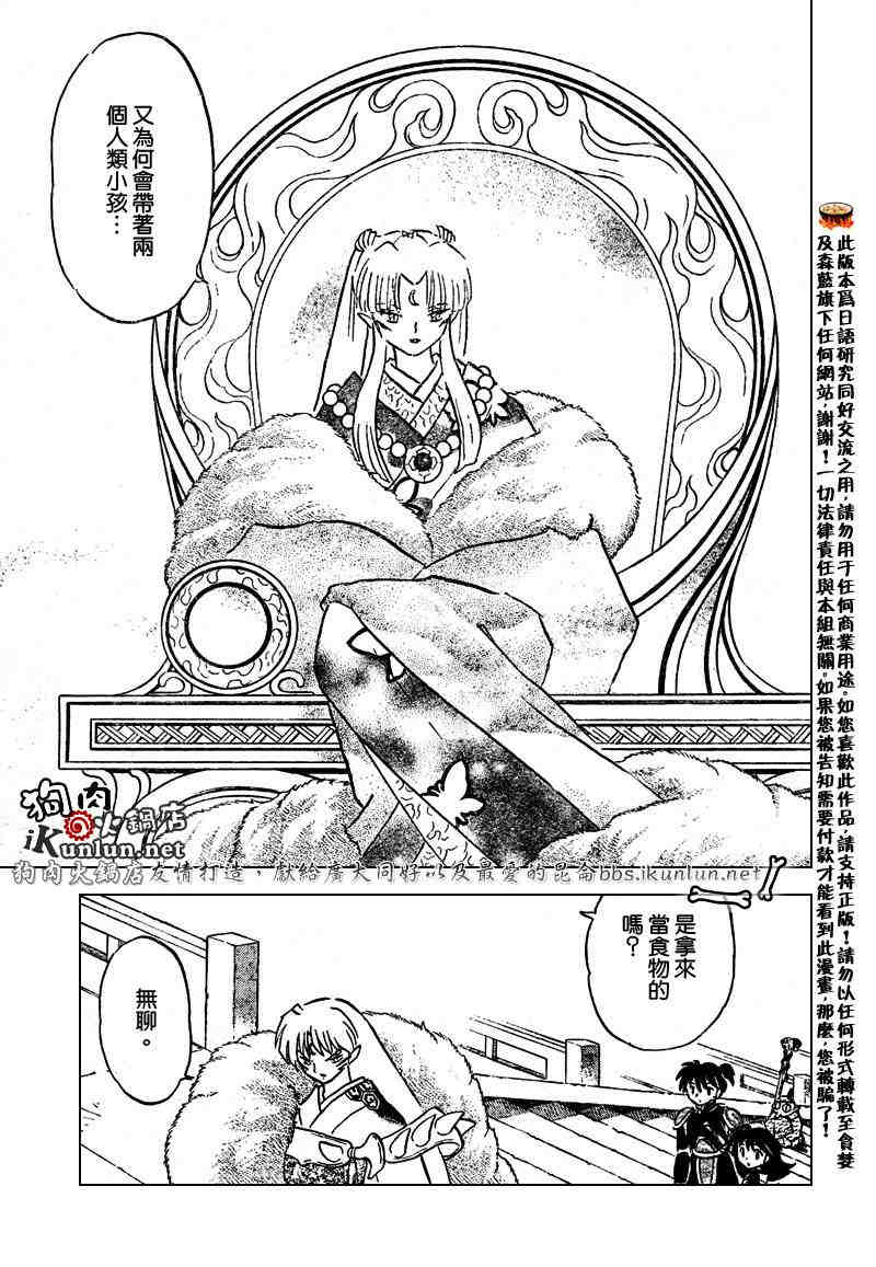第459-468话157