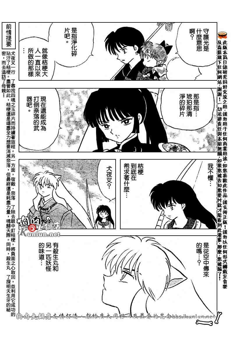第459-468话159